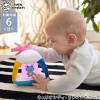 ベビー おもちゃ 知育玩具 プレゼント かわいい baby einstein ベビーアインシュタイン キュリオシティ・カレイドスコープ 12084