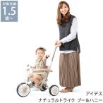  трехколесный велосипед игрушка-"самокат" балка цвет функция ides I tes натуральный трицикл Pooh & мед 01199