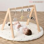  младенец новорожденный игрушка игровой коврик baby baby gym [ только рама ] KISS BABY Kiss baby .... Play Jim 1650415172