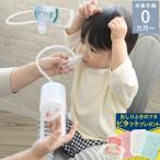 ベビー、キッズ用鼻吸い器