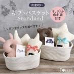  подарок комплект подгузники кекс название inserting Islay b baby празднование рождения подарок корзина стандартный ( подгузники место хранения корзина, коврик, переворачивание предотвращение подушка, детская подушка )