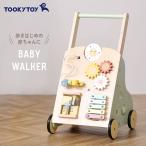 赤ちゃん ベビーファーストウォーカー 木製 知育玩具 誕生日プレゼント Tooky Toy トゥーキートイ ベビーウォーカー 手押し車 TJ712