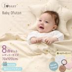  futon комплект детский футон Mini futon ... baby futon хлопок 100% Islay b baby двойной марля детский футон комплект 8 пункт 1120-3429-31