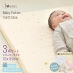  futon комплект детский футон Mini futon ... baby futon Islay b baby матрас футон 3 позиций комплект двойной марля 1219-3429-31