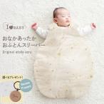  звезда рисунок слипер Islay b baby .. теплый . futon слипер etoile ecru новорожденный (0 месяцев ) из 1 лет 6 месяцев примерно до 3343-3429-32