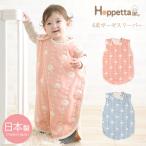 ショッピングスリーパー スリーパー ガーゼ Hoppetta ホッペッタ 夏 Hoppetta ホッペッタ 6重ガーゼスリーパー