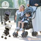 ベビーカー 軽量 B型 折り畳み コンパクト kiss baby おでかけバギー
