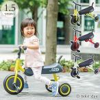  трехколесный велосипед 3 колесо машина мини мотоцикл Kids скутер длинный Youth D-bike dax