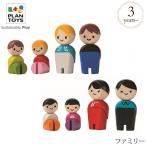 Yahoo! Yahoo!ショッピング(ヤフー ショッピング)おもちゃ おままごと 木製 ごっこ遊び 知育 PLAN TOYS プラントイ ファミリー