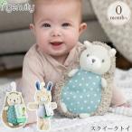 布おもちゃ おもちゃ ベビー どうぶつ かわいい ingenuity インジェニュイティ スクイークトイ