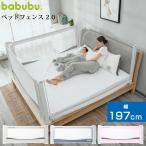  bed защита baby младенец вращение . предотвращение bed забор babubu. Bab b bed забор 2.0