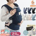 ショッピングエルゴ 前向き おんぶ 抱っこひも 横抱き 【正規品2年保証】 Ergobaby エルゴベビー 抱っこ紐 新生児 エルゴ ADAPTアダプト  ソフトフレックス