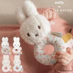  погремушка игрушка Miffy младенец 0 лет miffy x Little Dutch Miffy × little Dodge baby погремушка 