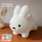 fu...fwa Moco ...mifi- игрушка ba Rune игрушка-"самокат" bruna бонбон .. Moco Mini 