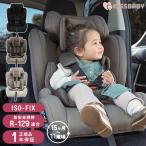  детское кресло 1 лет половина модный ISOFIX R129 согласовано kiss baby Kiss baby BB детский & детское сиденье 