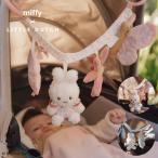 �M�t�g �K�[�����h �Ԃ���� �V���� �������� �~�b�t�B�[ 0�� miffy x Little Dutch �~�b�t�B�[�~���g���_�b�` �X�g���[���[�g�C