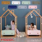  Kids bed специальный bed защита дополнение Kids HOPPL ho  тянуть bed защита 