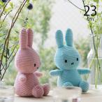 ミッフィー ぬいぐるみ 人形 シンプル プレゼント BON TON TOYS Miffy Corduroy 23cm