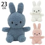 ミッフィー ぬいぐるみ インテリア 子供 大人 BON TON TOYS Miffy Recycle Teddy