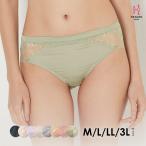 どんとこいブラ お揃いショーツ レディース スタンダード ショーツ フルカップブラ お揃い 単品  M/L/LL ブラック 20代 30代 40代 50代