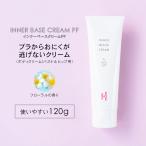  inner beige Scream PF 120g underwear. groundwork cream ( body cream bust & hip for ) body cream body care moisturizer 