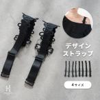 heaven japanhebn Japan ремешок отсутствует bla шнур замена чёрный гонки видеть . off shoru. модный симпатичный 