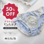 ショーツ レディース レース 単品 下着 ヘブンジャパン heaven japan M L LL レース パンツ パンティ 女性 アウトレット ビスチェリーナ お揃い