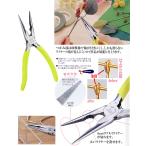 Tsunodaツノダ　フィット ラジオペンチ　150mm （バネ付）/1個