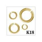 ゴールドK18 丸カン 線径0.5mm 外径3.0mm /1個