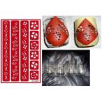  stencil сиденье [Flower Border (Adhesive Reusable)]