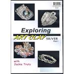 DVD, Exploring ART CLAY SILVER Part1 английский язык 