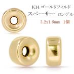 K14 ゴールドフィルド、スペーサー　ロンデル 3.2x1.6mm /1個