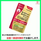 meta шероховатость a premium EX 240 шарик пакет модель 30 день минут бесплатная доставка саласия сахар. всасывание . подавляет 