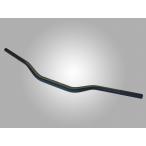 アルミ製テーパーハンドルLOW ブラック 28.6mm バイク用