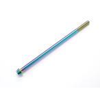 64 titanium сплав болт конус GR5 M6×130mm P1.0 1 шт. жарение цвет есть .. пачка соответствует Ti-6Al-4V двигатель вокруг. для украшения 