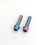  ось sa-250 для 64 титановый верхняя скоба (top bridge) зажим комплект болтов вынос руля болт жарение цвет Rainbow 