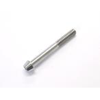 64 titanium сплав болт конус колпак M8×65mm P1.25 1 шт. .. пачка соответствует жарение цвет нет Ti-6Al-4V главный тормозной цилиндр и т.д. 