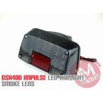 GSX400 Impulse для LED задний фонарь затонированный линзы GK79A подсветка номера имеется 