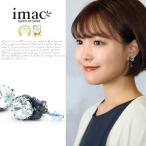 アクセサリー イヤリング ブルー 087914 ネイビー ニッケルフリー 金属アレルギー  イマックジュエリー公式 爆買