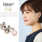 アクセサリーイヤリング淡水パールピ...