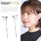 水晶のロングアクセサリーイヤリング...