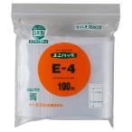 ユニパック E-4 100×140mm 0.04mm厚 （100枚入)　品番:101-5330501