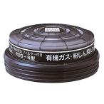 吸収缶 RDG-5型 有機ガス用　品番:104-4890906