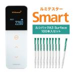 【本体と試薬が別送となります】キッコーマン ルミテスターSmart (ATPふき取り検査システム)　ルシパック Surface 100本入り セット 2-8524-21 60361 2-8524-12