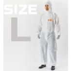 ＬＩＶＭＯＡ３０００防護服　つなぎタイプ　Ｌ ２２０−０３００２　品番:304-0013076