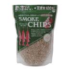 進誠 スモークチップス クルミ 111120