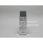 ACRA75C23280X,代替ACRA75C23260X｜ACXA75C23270｜エアコン用リモコン(純正・新品)｜パナソニック｜ACRA75C23280X→ACRA75C23260X