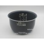 NW-TA10,NW-TB10, для l..ja- для кастрюля ( внутри котел )l.. емкость 1.0L(5.5.)l Zojirushi ma сигнал ведро lB378-FC