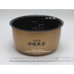 RZ-TS183M,用内釜・内がま｜炊飯容量1.8L(10合)｜識別番号H176N6｜日立 炊飯器用｜RZ-TS183M 001