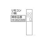 HK9820l осветительное оборудование для дистанционный пульт l Panasonic lHK9820MM